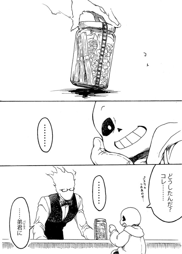 プレゼント