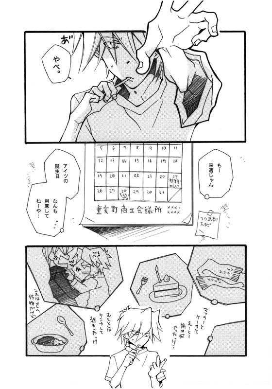 指環