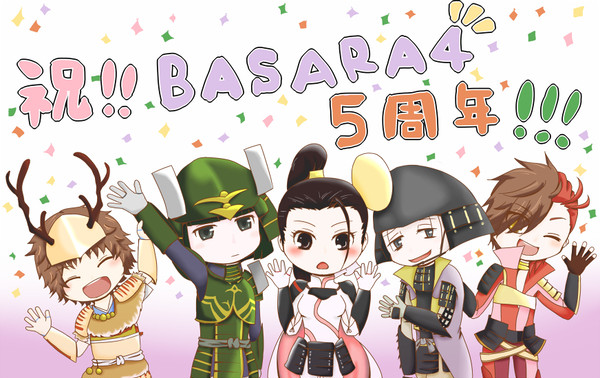 BASARA4五周年おめでとう！