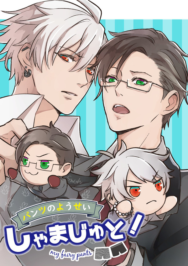 CrazyLyricBattle2新刊【左銃】