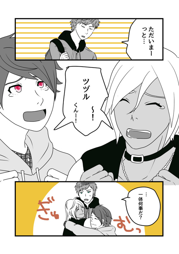えすりごはん！〜春組結成まもなくの一晩〜