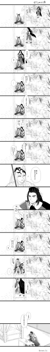 釣られた大魚