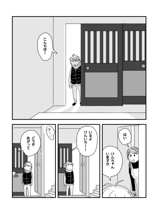 月