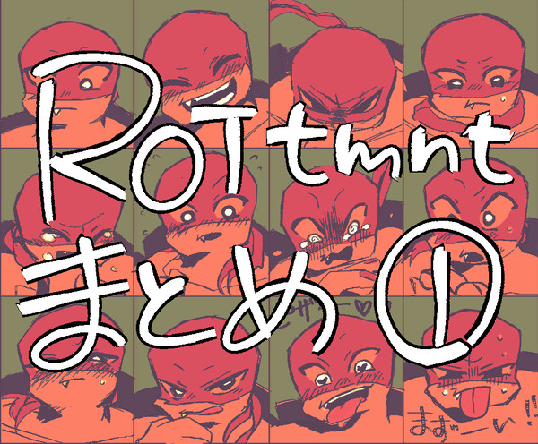 ROT TMNT まとめ① 【キャプション必読】