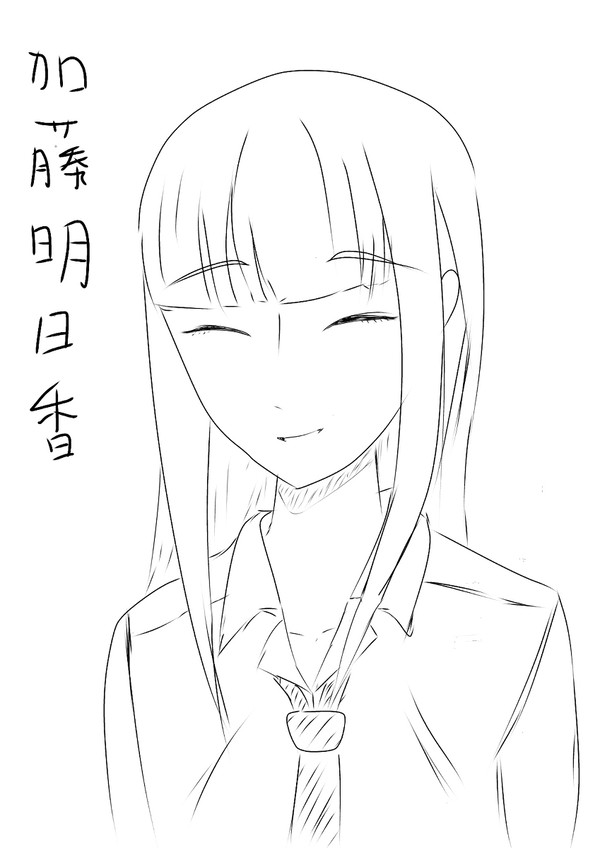 加藤明日香190126