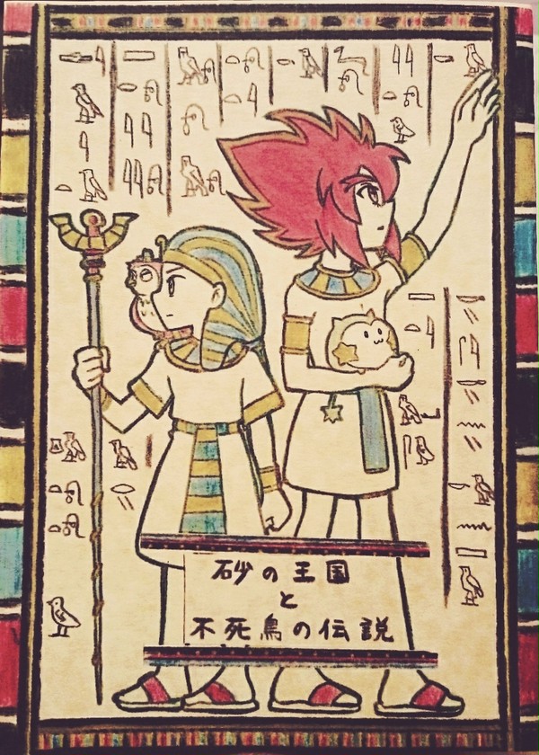 ミラステ8新刊サンプル