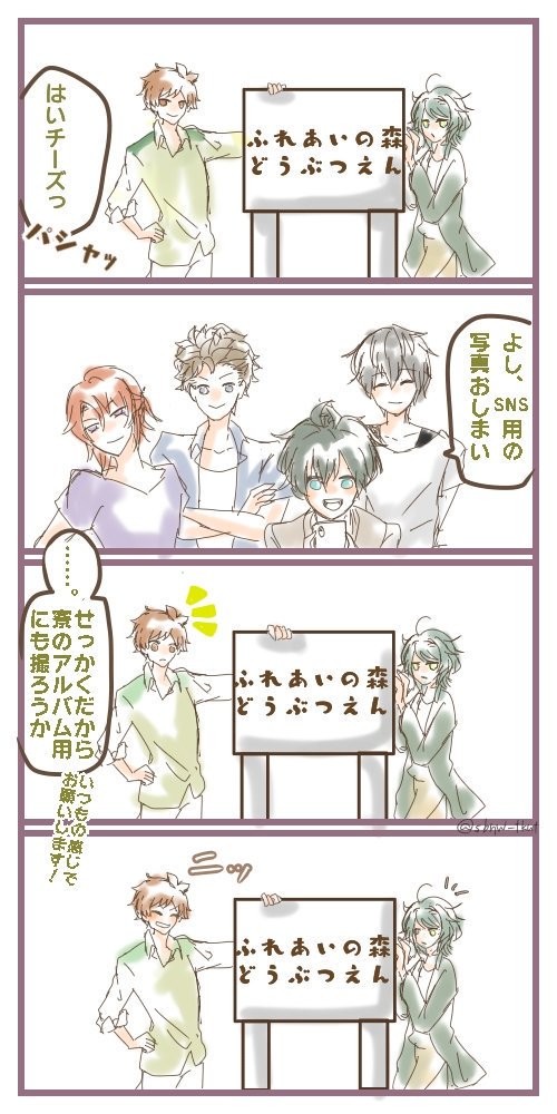 ツキウタ。漫画イラストまとめ