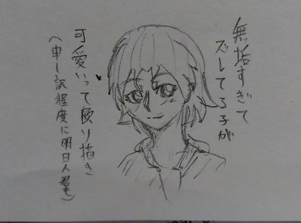 ある意味「無垢」な彼ら
