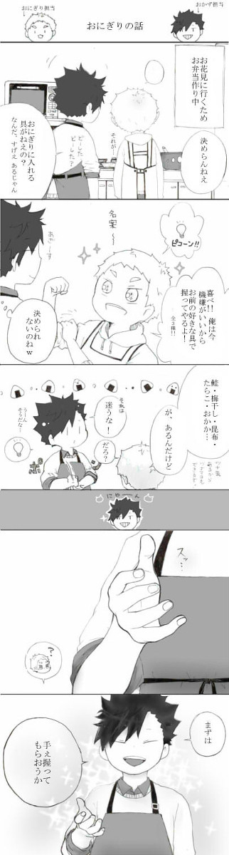 黒夜久