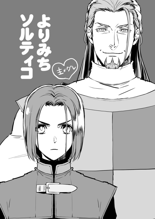 主グレ【TM９無配だったもの】