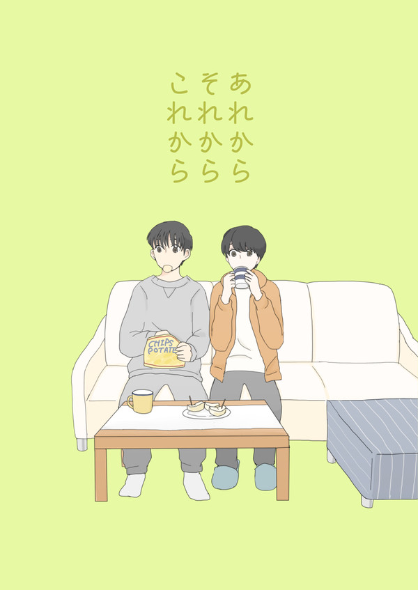 1/27のお知らせ