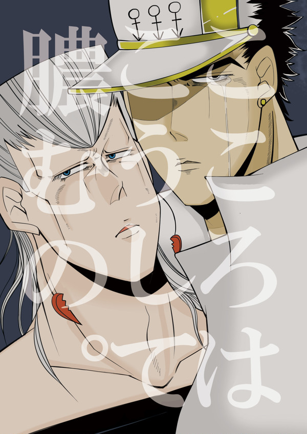 web再録【こころはこうして膿むの。】承ポル