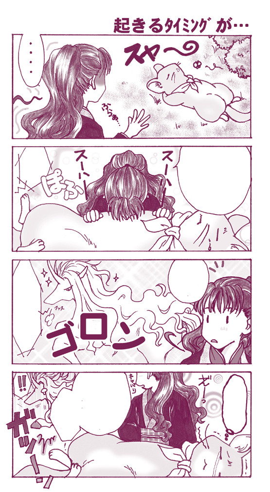 2019 1月地元イベ用