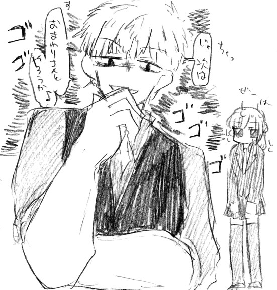 kmgsn落書き集1