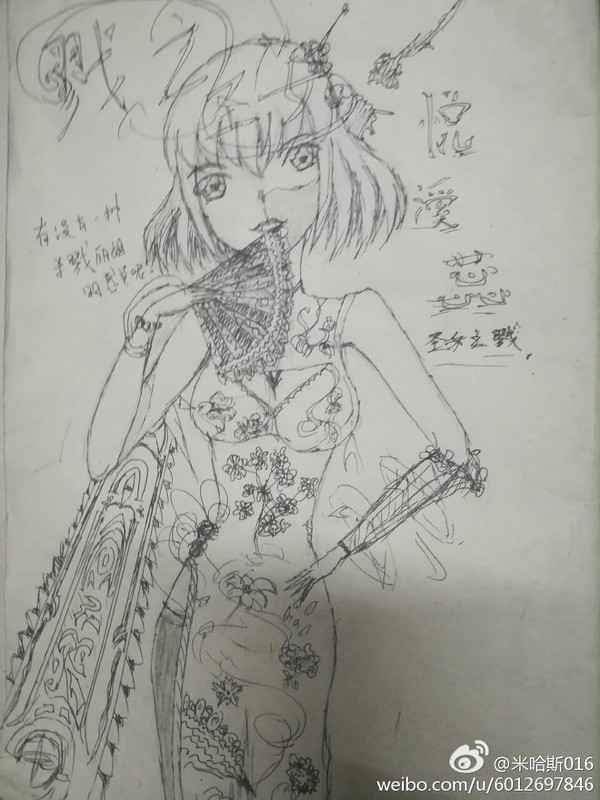 本人从小到今的绘画史
