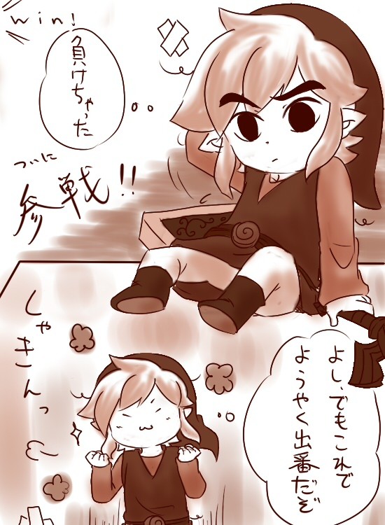 続投と入れ替えと入れ違い