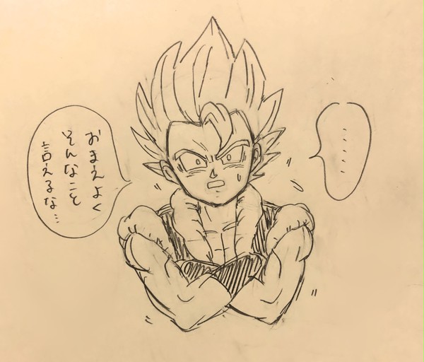 ゴジータ多め