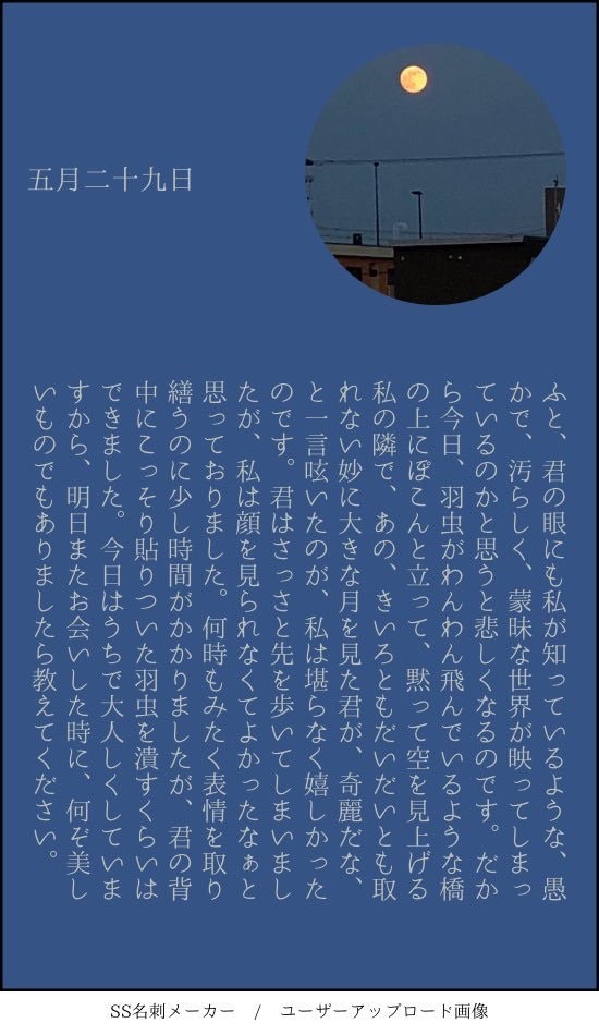 君