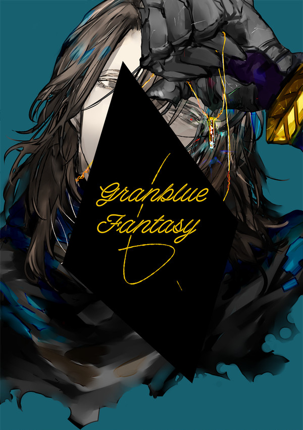 グラブル6