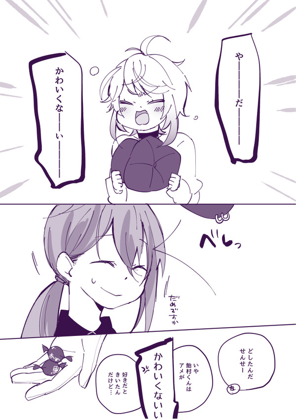【ヒプマイ】TDD無配ペーパー