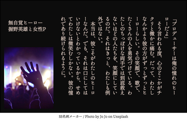 握P♀SSまとめ