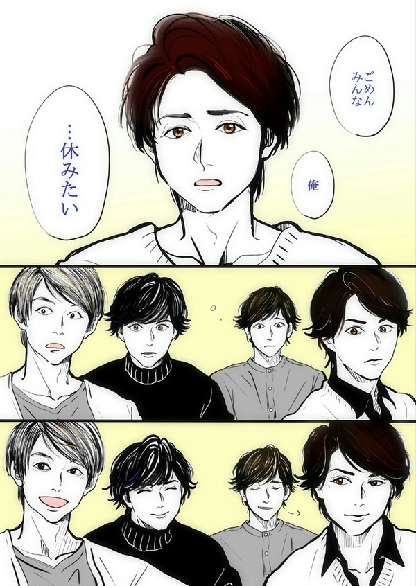 5人で