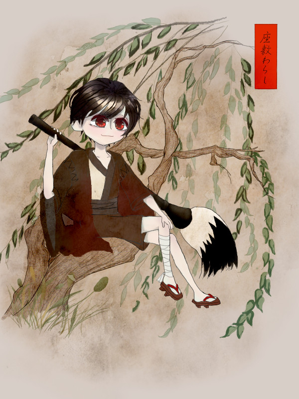巻き物語 ~神隠し~