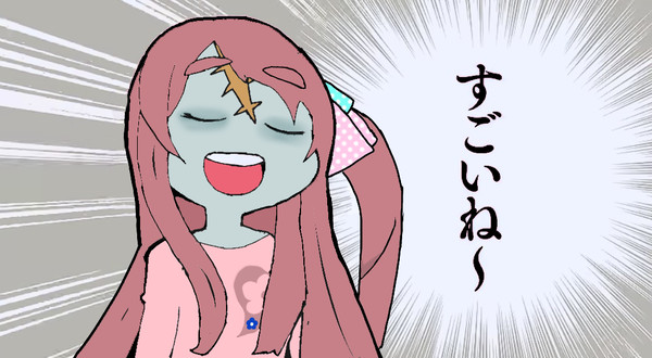 なんでも褒めてくれるさくらちゃん