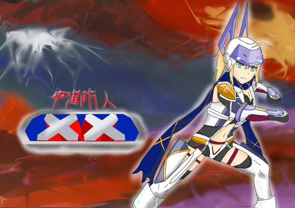 コスモ刑事XX