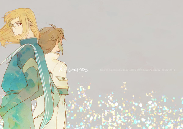 however（再録）