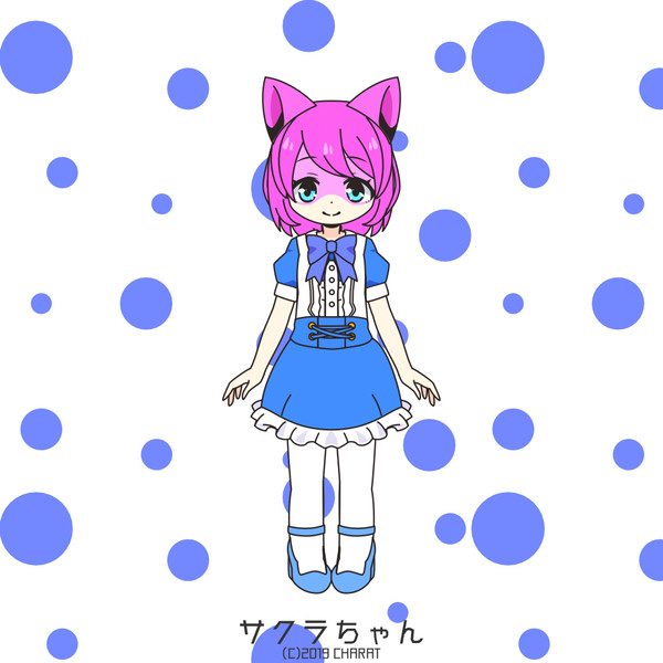 お借りしました！ サクラちゃん＆アザミちゃん