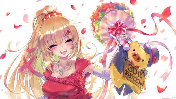 はあと様3D化おめでとう!