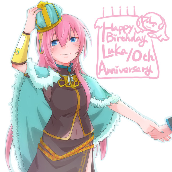 お誕生日おめでとう！