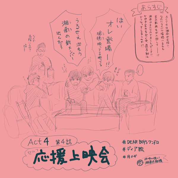 無題