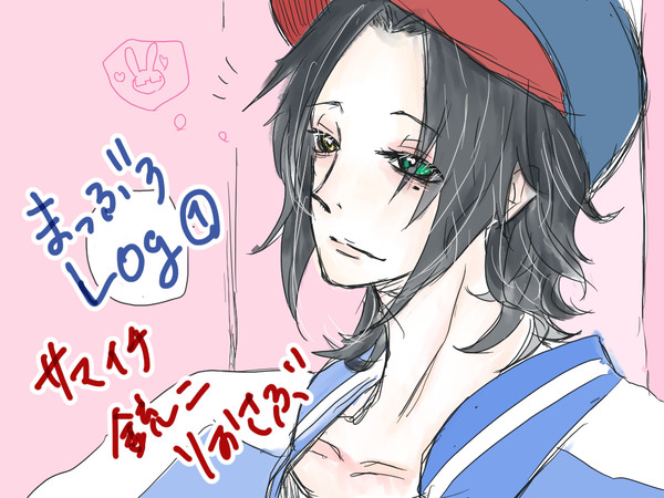 【hpmi】まっぶろぐ①