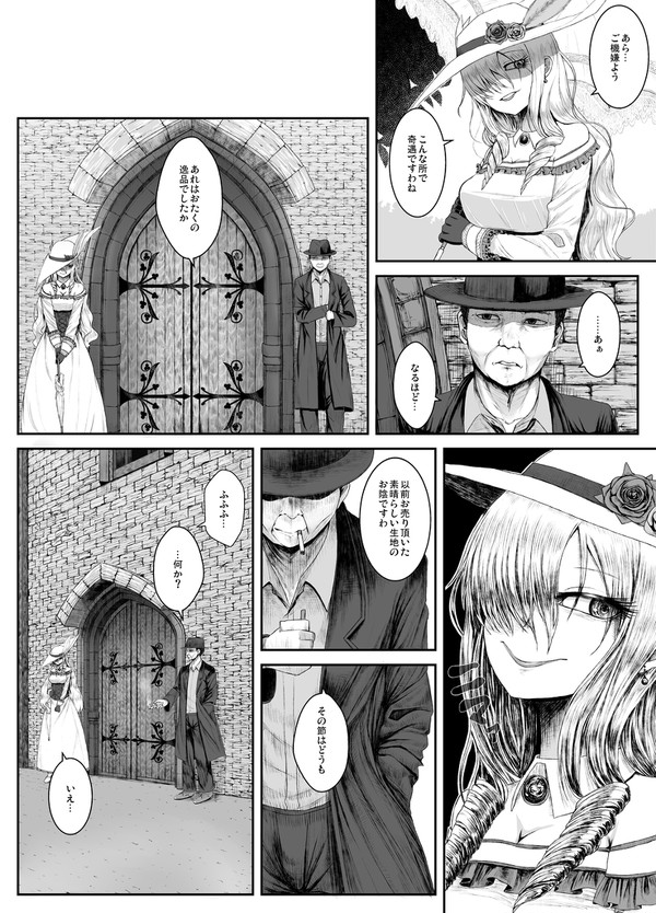 シルヴィと1周年