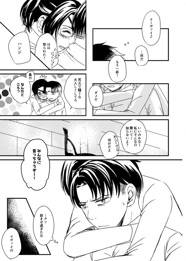 【壁博21】無配