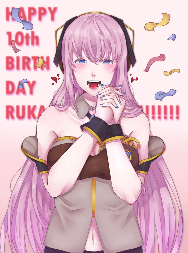 10th Anniversary