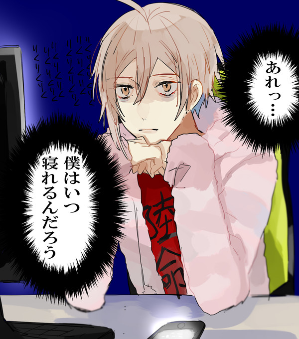 i7/双子③