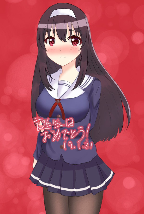 詩羽先輩 誕生日