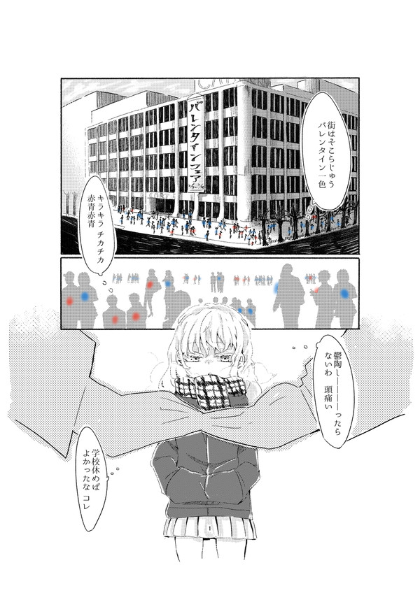 【創作百合】心に緋華が咲いている