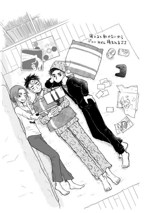 パジャマパーティー