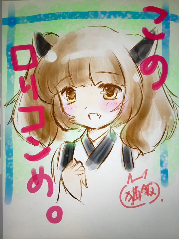 東北きりたんにののしられたい。