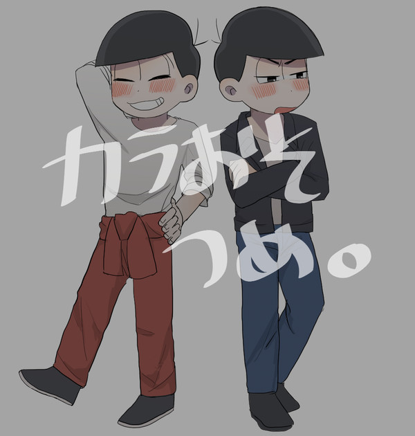 無題