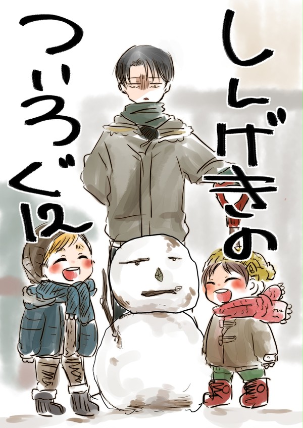 進撃のツイログ12