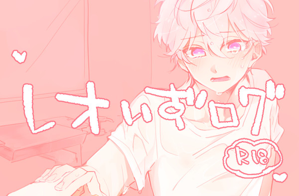 あんすた詰め⑤