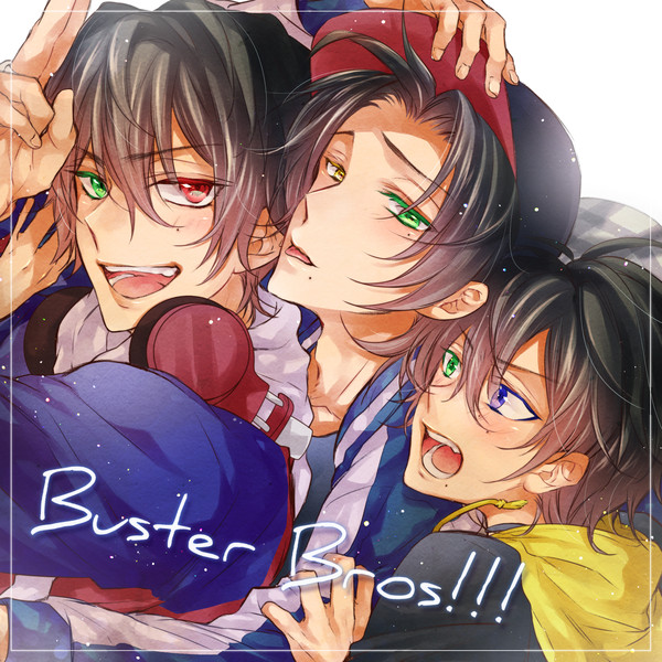 腹の底から SAY 『BUS!TER!BROS!』