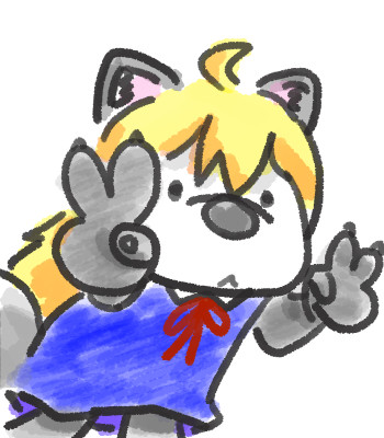 がおる