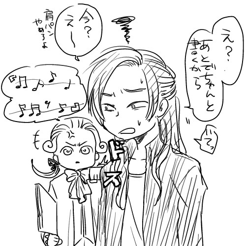 雑多ログ③