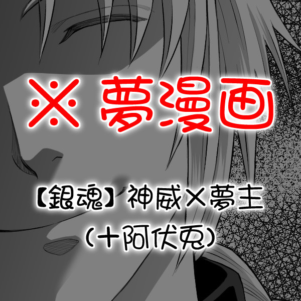 見えない鎖 - 1/4